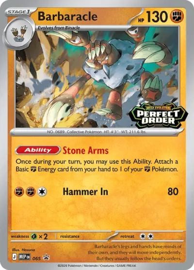 65 Barbaracle Mega Evolution Black Star Promos 2025 65 Barbaracle Mega Evolution Black Star Promos 2025