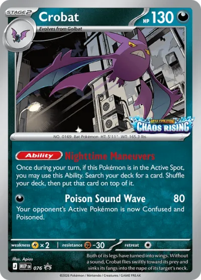 76 Crobat Mega Evolution Black Star Promos 2025 76 Crobat Mega Evolution Black Star Promos 2025