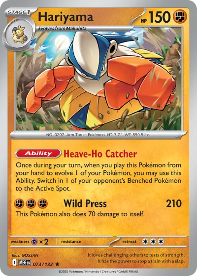 73 Hariyama Mega Evolution 2025 73 Hariyama Mega Evolution 2025