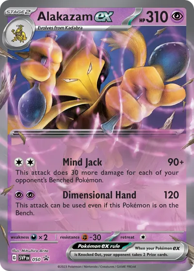 50 Alakazam ex Scarlet & Violet Black Star Promos 2023 50 Alakazam ex Scarlet & Violet Black Star Promos 2023
