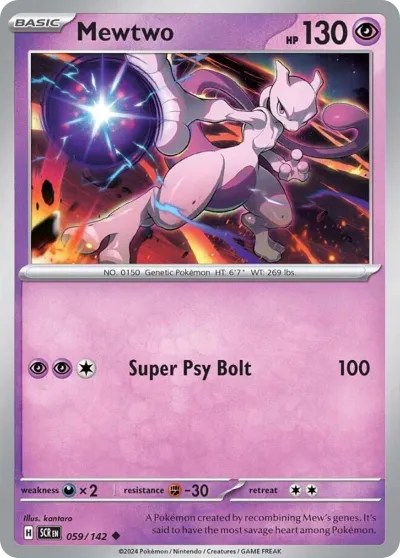 59 Mewtwo Stellar Crown 2024 59 Mewtwo Stellar Crown 2024
