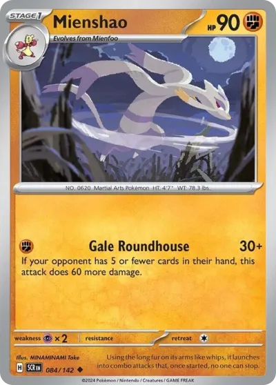 84 Mienshao Stellar Crown 2024 84 Mienshao Stellar Crown 2024