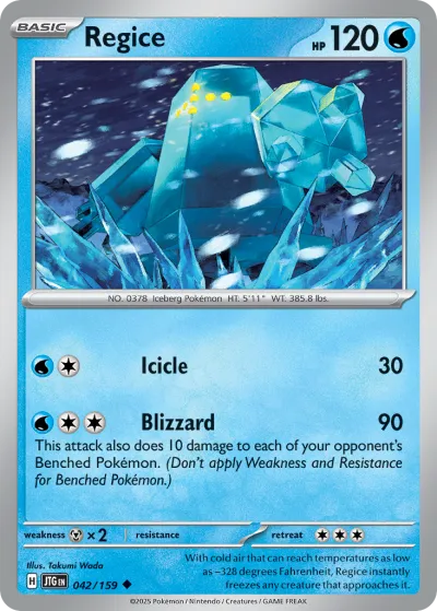 42 Regice Journey Together 2025 42 Regice Journey Together 2025