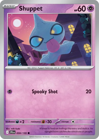 59 Shuppet Journey Together 2025 59 Shuppet Journey Together 2025