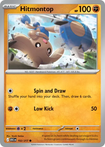 102 Hitmontop Ascended Heroes 2026 102 Hitmontop Ascended Heroes 2026