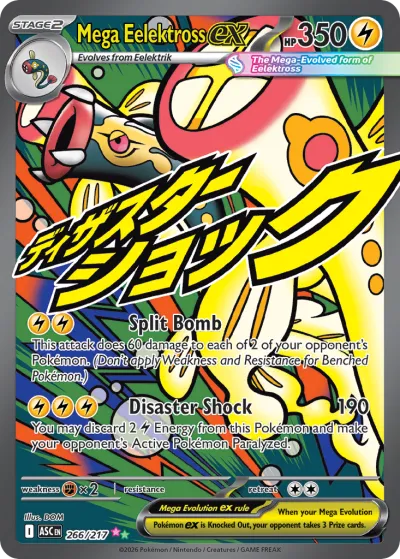 266 Mega Eelektross ex Ascended Heroes 2026 266 Mega Eelektross ex Ascended Heroes 2026