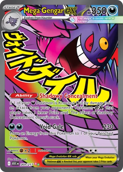 269 Mega Gengar ex Ascended Heroes 2026 269 Mega Gengar ex Ascended Heroes 2026