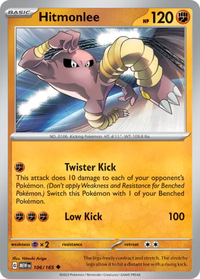 106 Hitmonlee 151 2023 106 Hitmonlee 151 2023
