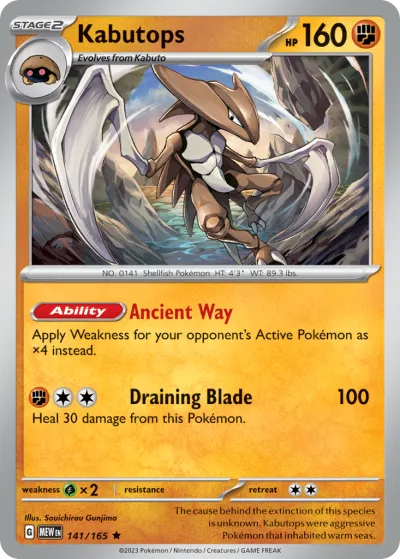 141 Kabutops 151 2023 141 Kabutops 151 2023
