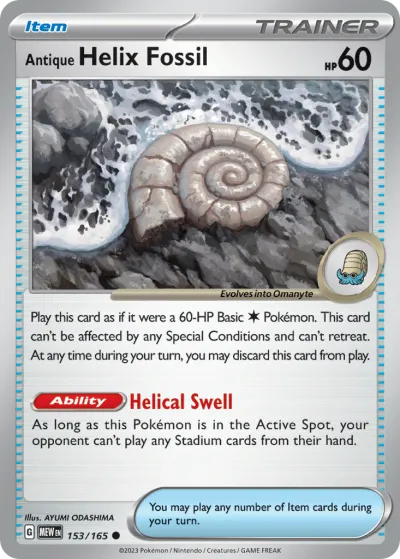 153 Antique Helix Fossil 151 2023 153 Antique Helix Fossil 151 2023