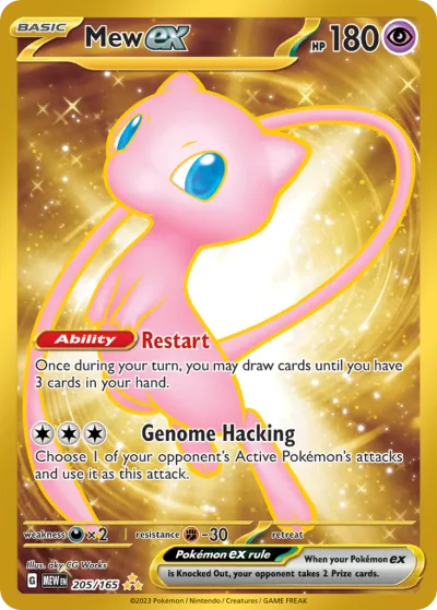 205 Mew ex 151 2023 205 Mew ex 151 2023