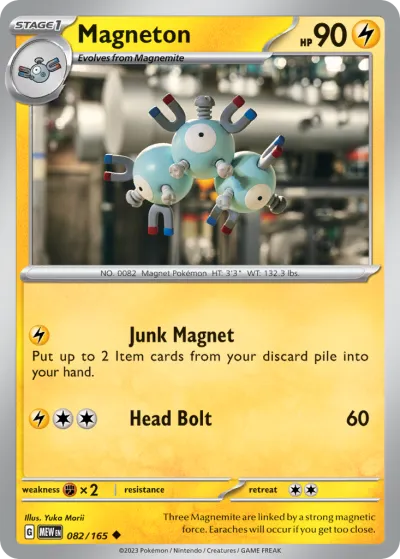 82 Magneton 151 2023 82 Magneton 151 2023