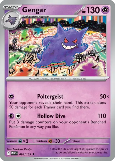 94 Gengar 151 2023 94 Gengar 151 2023