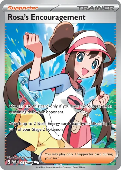 114 Rosa's Encouragement Perfect Order 2026 114 Rosa's Encouragement Perfect Order 2026