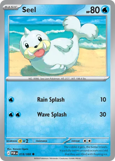 18 Seel Perfect Order 2026
