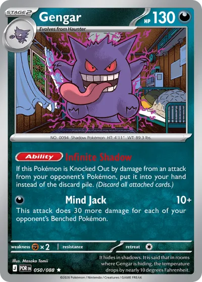 50 Gengar Perfect Order 2026 50 Gengar Perfect Order 2026