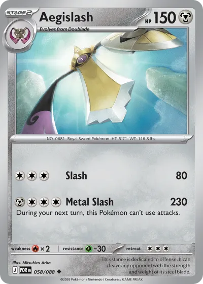 58 Aegislash Perfect Order 2026 58 Aegislash Perfect Order 2026