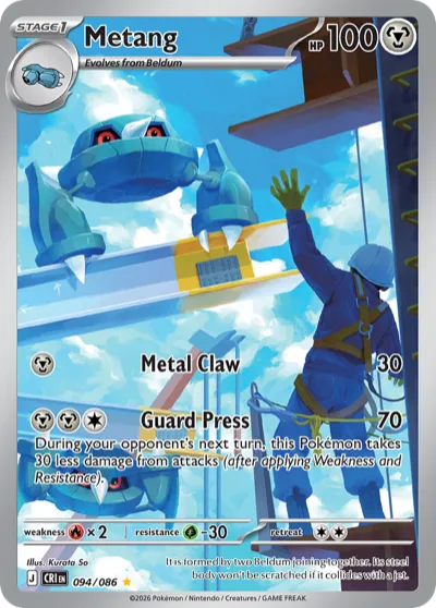 94 Metang Chaos Rising 2026 94 Metang Chaos Rising 2026