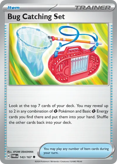 143 Bug Catching Set Twilight Masquerade 2024 143 Bug Catching Set Twilight Masquerade 2024