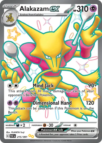 215 Alakazam ex Paldean Fates 2024 215 Alakazam ex Paldean Fates 2024