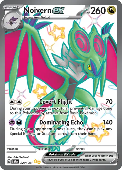 220 Noivern ex Paldean Fates 2024 220 Noivern ex Paldean Fates 2024
