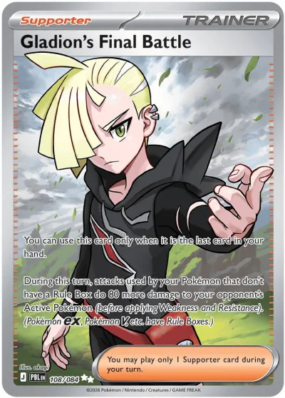 Gladion's Final Battle UR