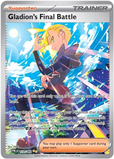 Gladion's Final Battle SIR