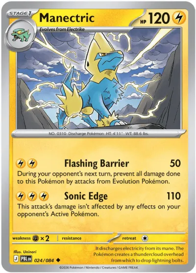 24 Manectric Pitch Black 2026 24 Manectric Pitch Black 2026