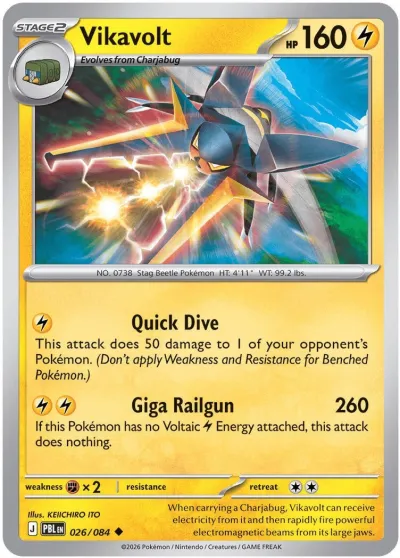 26 Vikavolt Pitch Black 2026 26 Vikavolt Pitch Black 2026