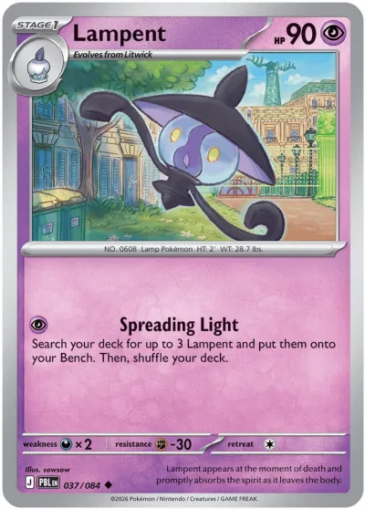 37 Lampent Pitch Black 2026 37 Lampent Pitch Black 2026
