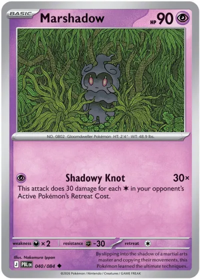 40 Marshadow Pitch Black 2026 40 Marshadow Pitch Black 2026