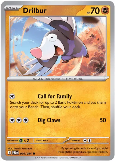 46 Drilbur Pitch Black 2026 46 Drilbur Pitch Black 2026