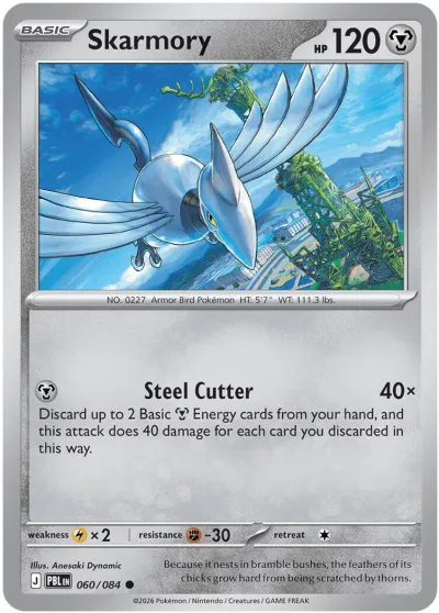 60 Skarmory Pitch Black 2026 60 Skarmory Pitch Black 2026