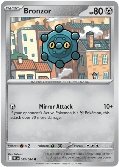 63 Bronzor Pitch Black 2026 63 Bronzor Pitch Black 2026