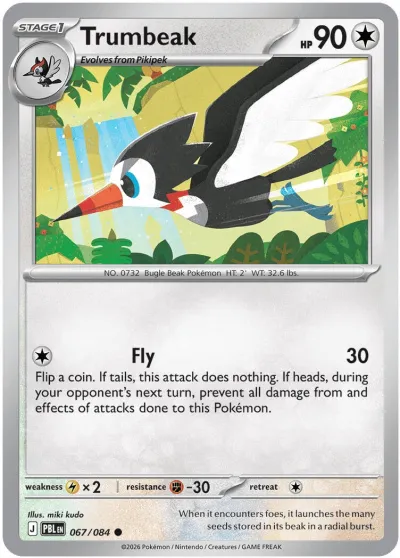 67 Trumbeak Pitch Black 2026 67 Trumbeak Pitch Black 2026