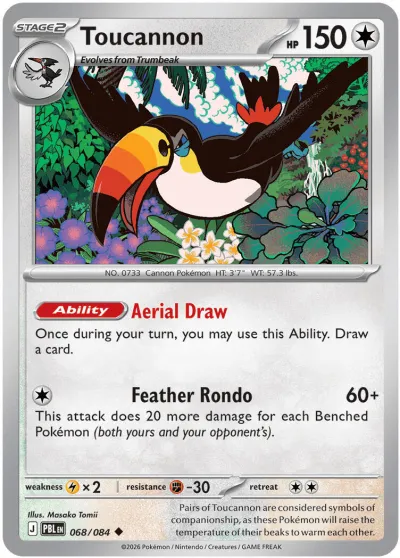 68 Toucannon Pitch Black 2026 68 Toucannon Pitch Black 2026