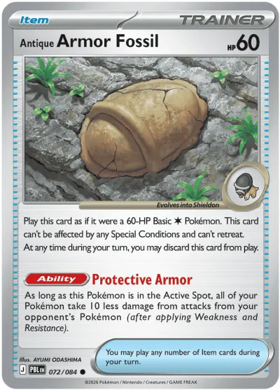 72 Antique Armor Fossil Pitch Black 2026 72 Antique Armor Fossil Pitch Black 2026