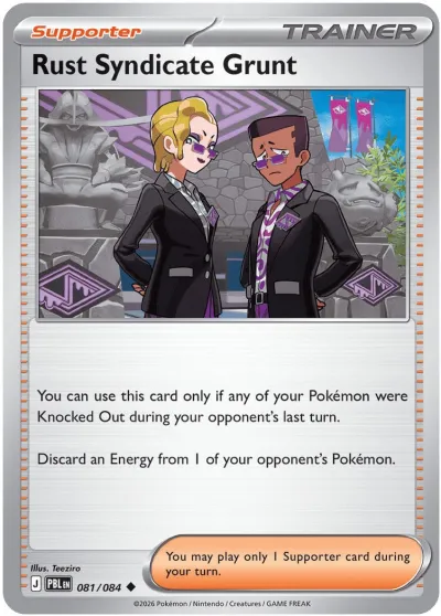 81 Rust Syndicate Grunt Pitch Black 2026 81 Rust Syndicate Grunt Pitch Black 2026