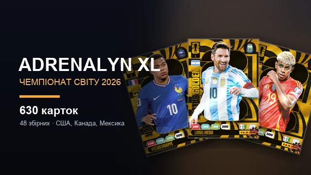 Panini Adrenalyn XL World Cup 2026 (2026) — обкладинка колекції