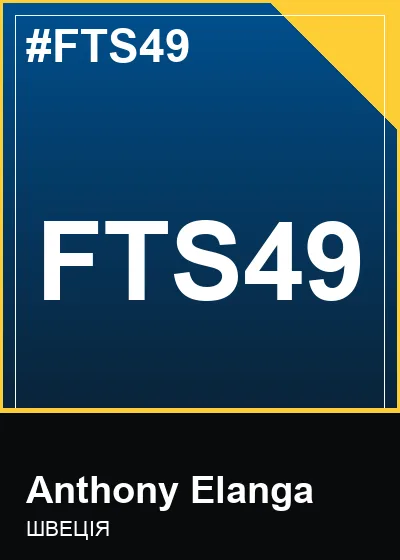 FTS49 Anthony Elanga Panini Adrenalyn XL World Cup 2026 2026 FTS49 Anthony Elanga Panini Adrenalyn XL World Cup 2026 2026