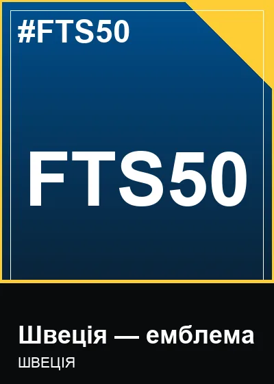 FTS50 Швеція — емблема Panini Adrenalyn XL World Cup 2026 2026 FTS50 Швеція — емблема Panini Adrenalyn XL World Cup 2026 2026