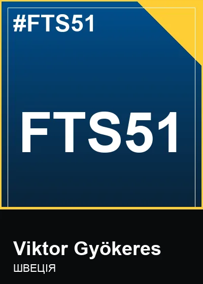 FTS51 Viktor Gyökeres Panini Adrenalyn XL World Cup 2026 2026 FTS51 Viktor Gyökeres Panini Adrenalyn XL World Cup 2026 2026