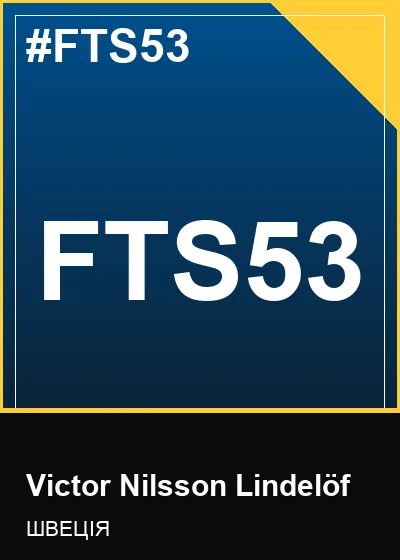 FTS53 Victor Nilsson Lindelöf Panini Adrenalyn XL World Cup 2026 2026 FTS53 Victor Nilsson Lindelöf Panini Adrenalyn XL World Cup 2026 2026