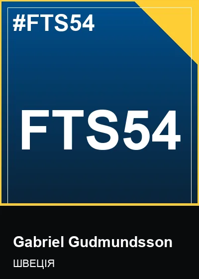 FTS54 Gabriel Gudmundsson Panini Adrenalyn XL World Cup 2026 2026 FTS54 Gabriel Gudmundsson Panini Adrenalyn XL World Cup 2026 2026