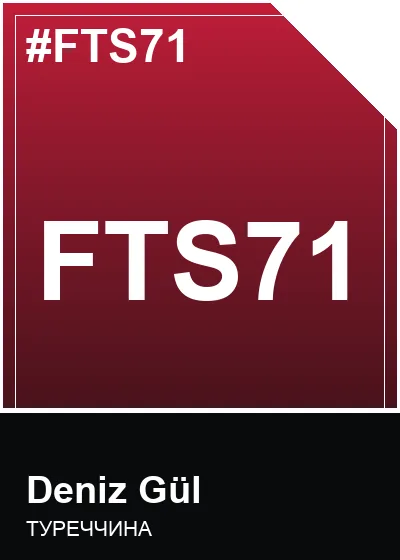FTS71 Deniz Gül Panini Adrenalyn XL World Cup 2026 2026 FTS71 Deniz Gül Panini Adrenalyn XL World Cup 2026 2026