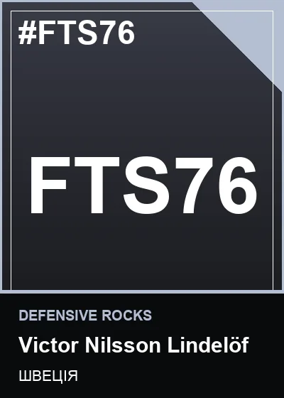 FTS76 Victor Nilsson Lindelöf Panini Adrenalyn XL World Cup 2026 2026 FTS76 Victor Nilsson Lindelöf Panini Adrenalyn XL World Cup 2026 2026