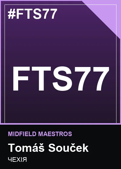 FTS77 Tomáš Souček Panini Adrenalyn XL World Cup 2026 2026 FTS77 Tomáš Souček Panini Adrenalyn XL World Cup 2026 2026