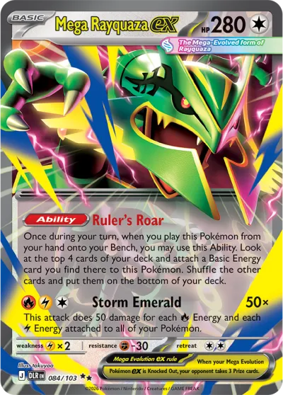 84 Mega Rayquaza ex Delta Reign 2026 84 Mega Rayquaza ex Delta Reign 2026