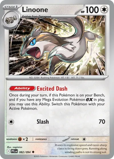 82 Linoone Phantasmal Flames 2025 82 Linoone Phantasmal Flames 2025