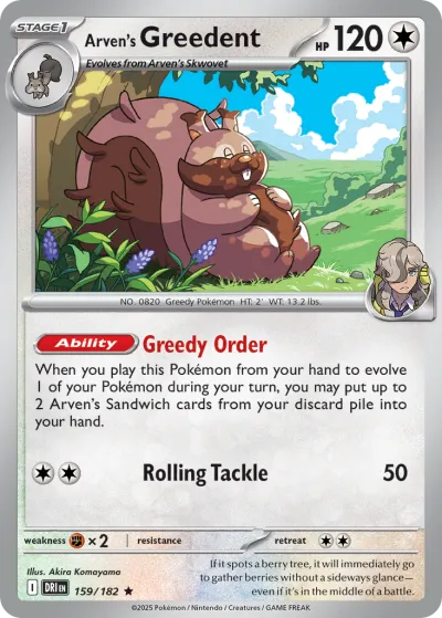 159 Arven's Greedent Destined Rivals 2025 159 Arven's Greedent Destined Rivals 2025